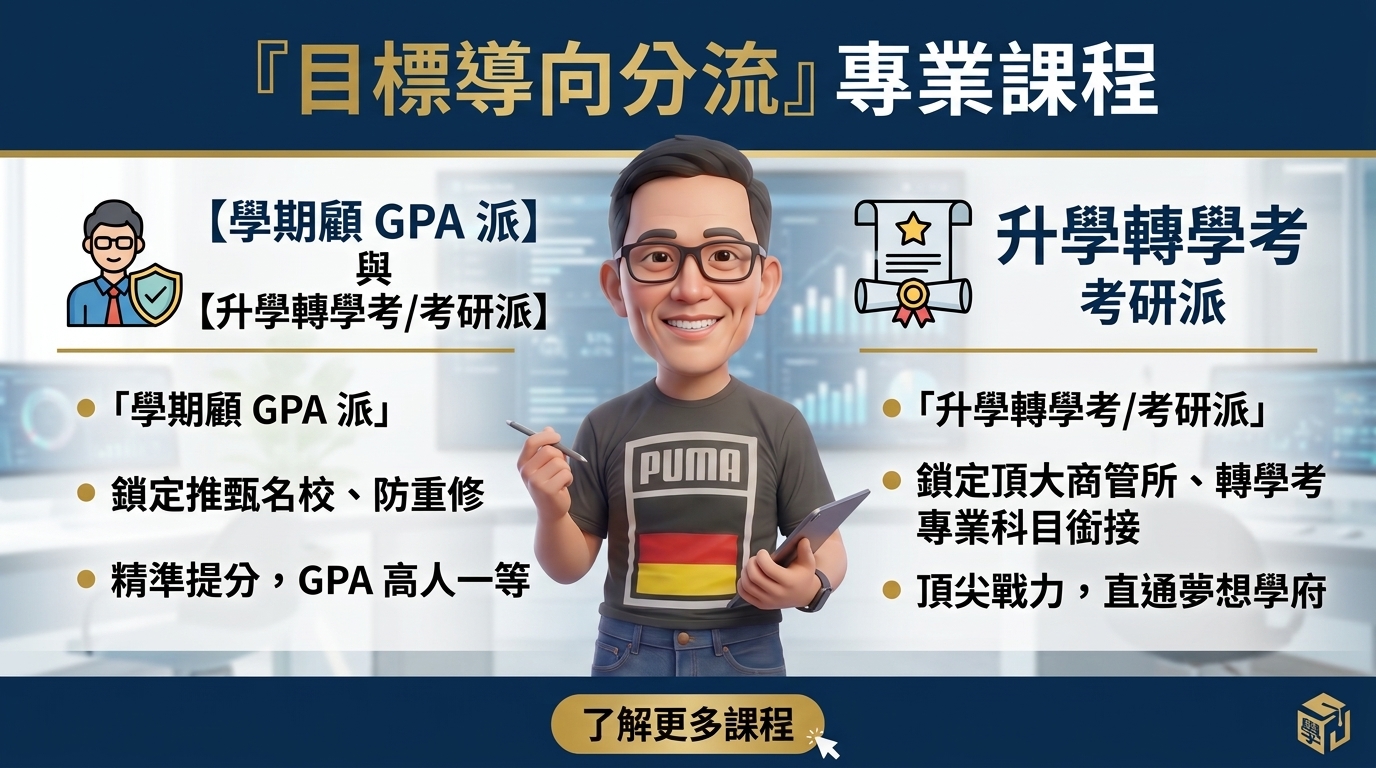 統計學的核心